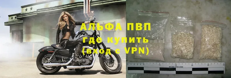 Alfa_PVP СК  купить   Белебей 