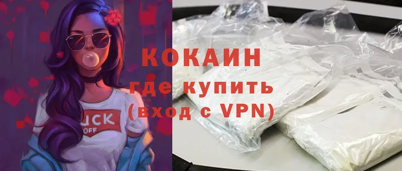 Cocaine Эквадор  Белебей 