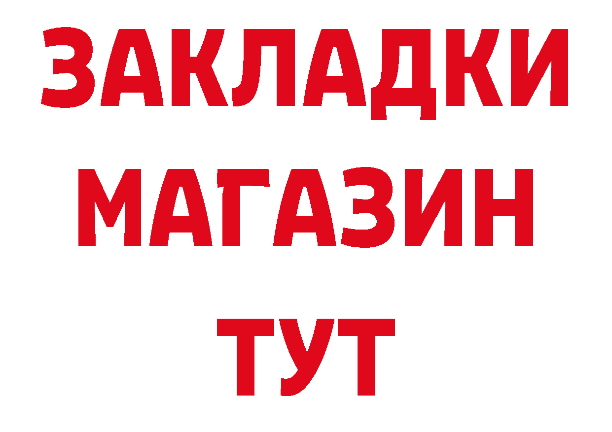 БУТИРАТ оксана вход площадка гидра Белебей